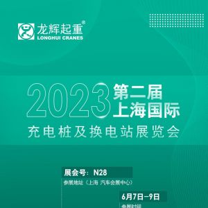 չȦxyԴQվ2023ڶϺH늘Qվչ[(hu )